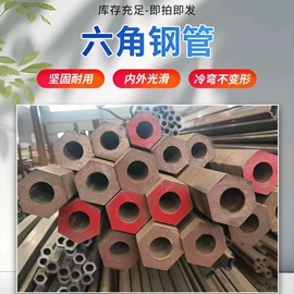 无缝管;异型管;方管