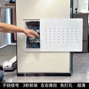 Ultra-thin meter box decoration painting multimedia signal box cover extremely thin push-pull strength weak electric box minimalist cover matte