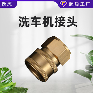 ��ϴ�C�߉�ϴ܇�C�~���3/8����^����ȽzM22��ĸ�^�S�����l