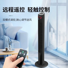 电风扇;无叶扇;电饭煲/锅