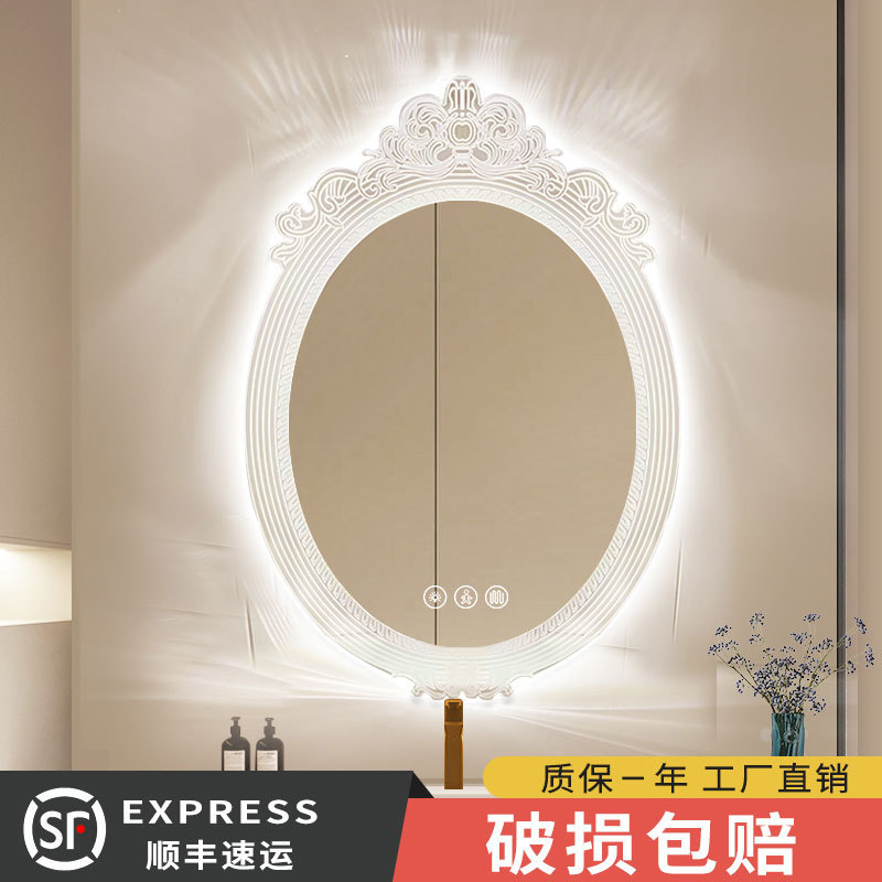 French-Style Twilight Mirror Bedroom Acrylic Light Luxury Dressing Table Makeup Mirror with Light Touch Bathroom Mirror Led Lighting French-Style Twilight Mirror Bedroom Acrylic Light Luxury Dressing Table Makeup Mirror with Light Touch Bathroom Mirror Led Lighting