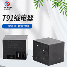 T9130A40A�����^�����ˮ����·����16F12V24V4�_���_5�_�D�Q�_�P