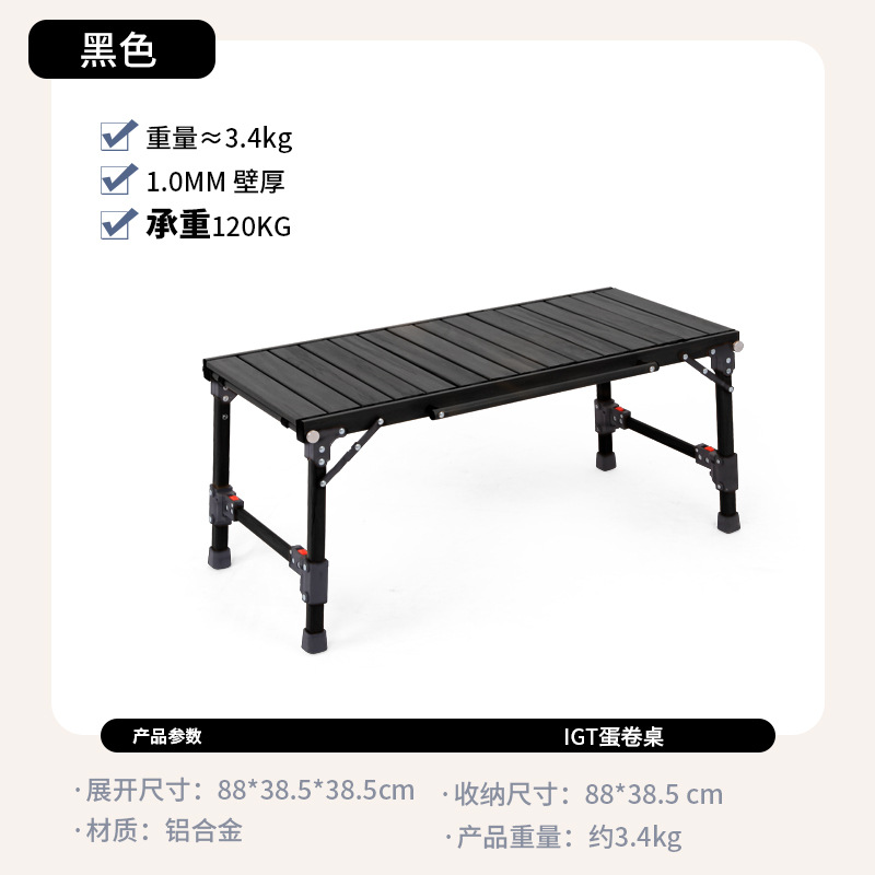 IGT BBQ 테이블 블랙