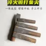 全钢加大耐用锻打柴尖
