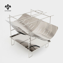 户外超轻可折叠易收纳焚火台烧烤架便携生火炉烧柴火木炭烤肉炉子