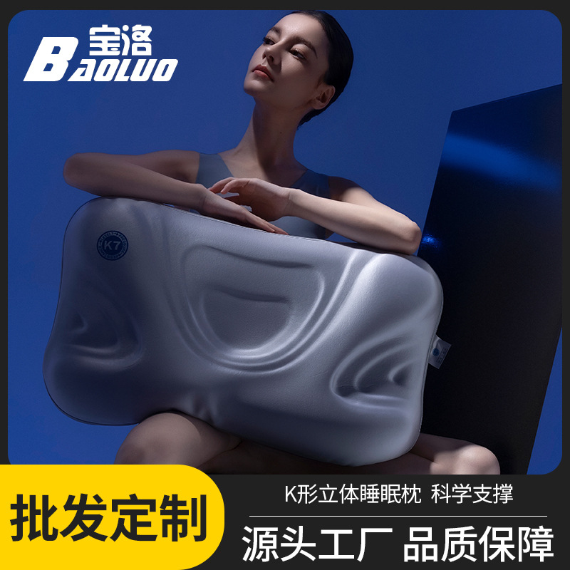 베개 메모리폼 베개, 숙면베개, 천천히 반발하는 경추베개, 숙면에 도움이 되는 기숙사 경추베개, 미용베개심