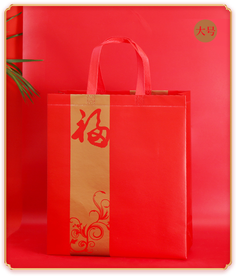 金条福礼品袋-3_13