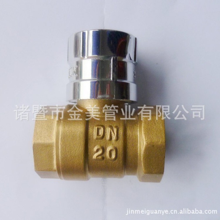 黄铜磁性锁闭阀厂家101216型4分6分1寸1.2寸1.5寸2寸铜阀门