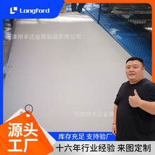 TA2 TA1 TC4 TA7 TA15耐磨耐低温钛合金板  模锻件用工业纯钛板