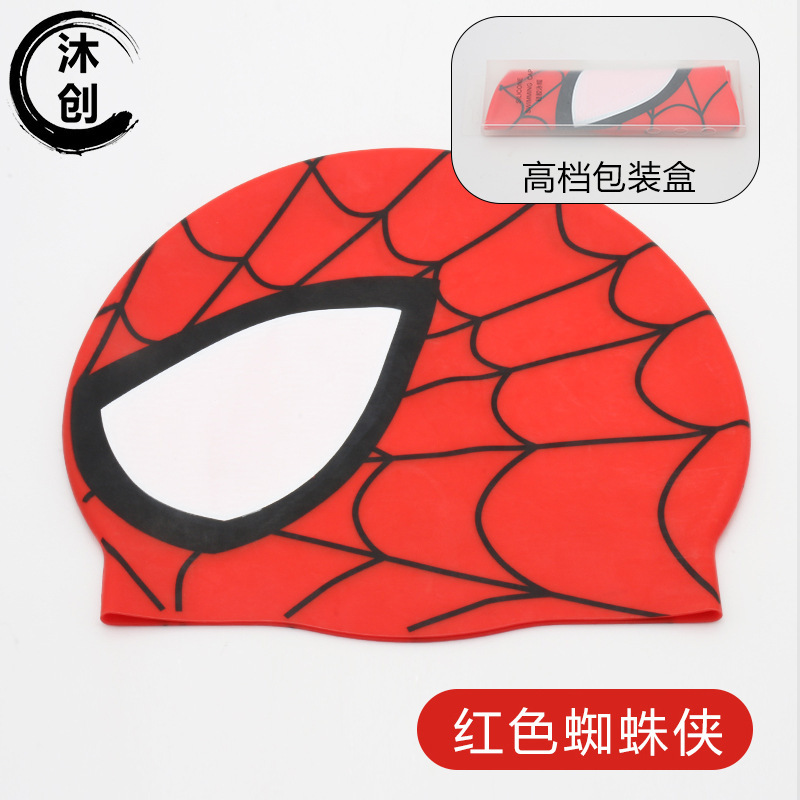 硅胶泳帽新款时尚卡通泳帽男女通用防水游泳帽高弹加大硅胶游泳帽|undefined