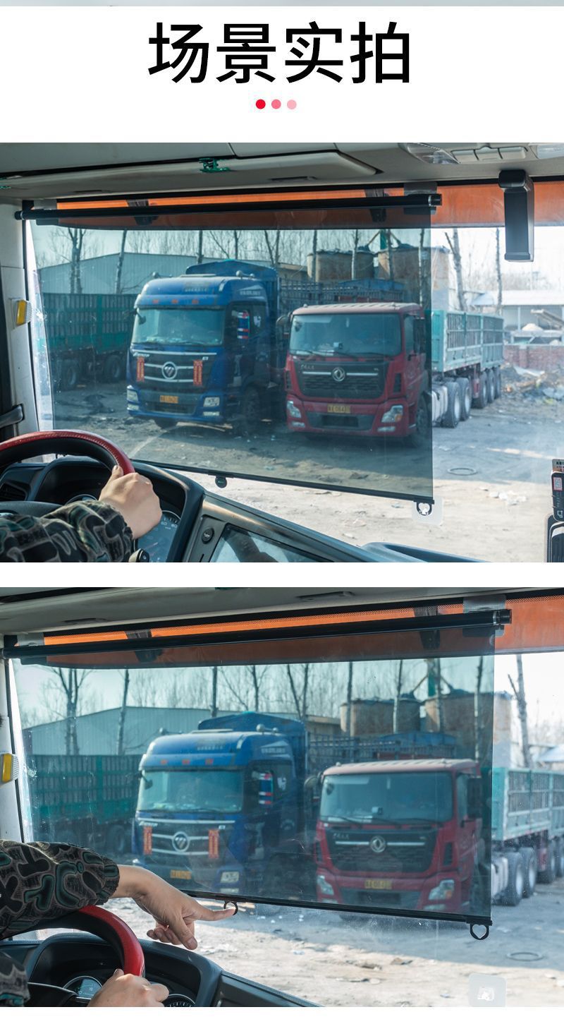 Sunshade Curtains for Trucks, Buses, Passenger Cars, and Tricycles; Sun Protection and Heat Insulation for the Driver's Front Windshield