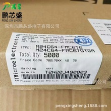 M24C64-FMC6TG �zӡ4FFT ԭ�b��Ʒ EEPROM�惦�� ������M���