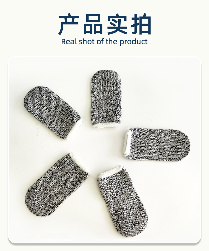 勤帆-加厚防割手指套-详情_09.jpg