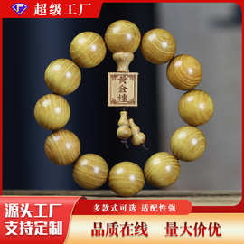 黄金檀手串男款檀木佛珠女士108颗手链念珠葫芦方牌配饰红木文玩