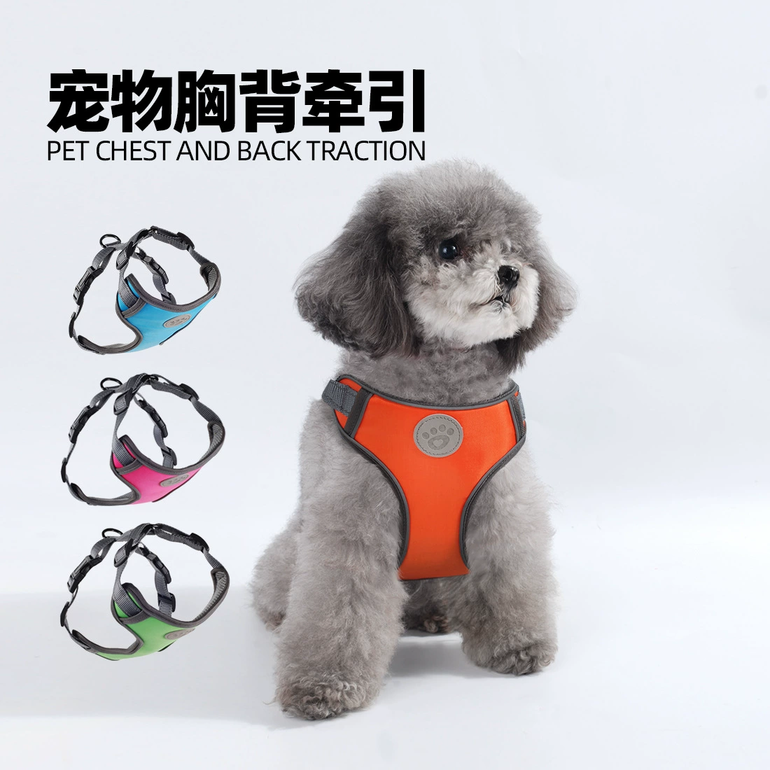 Производители в наличии новый питомец тяговый трос сетка дышащий Большой Собака нагрудный ремень жилет светоотражающий веревка для собак оптом