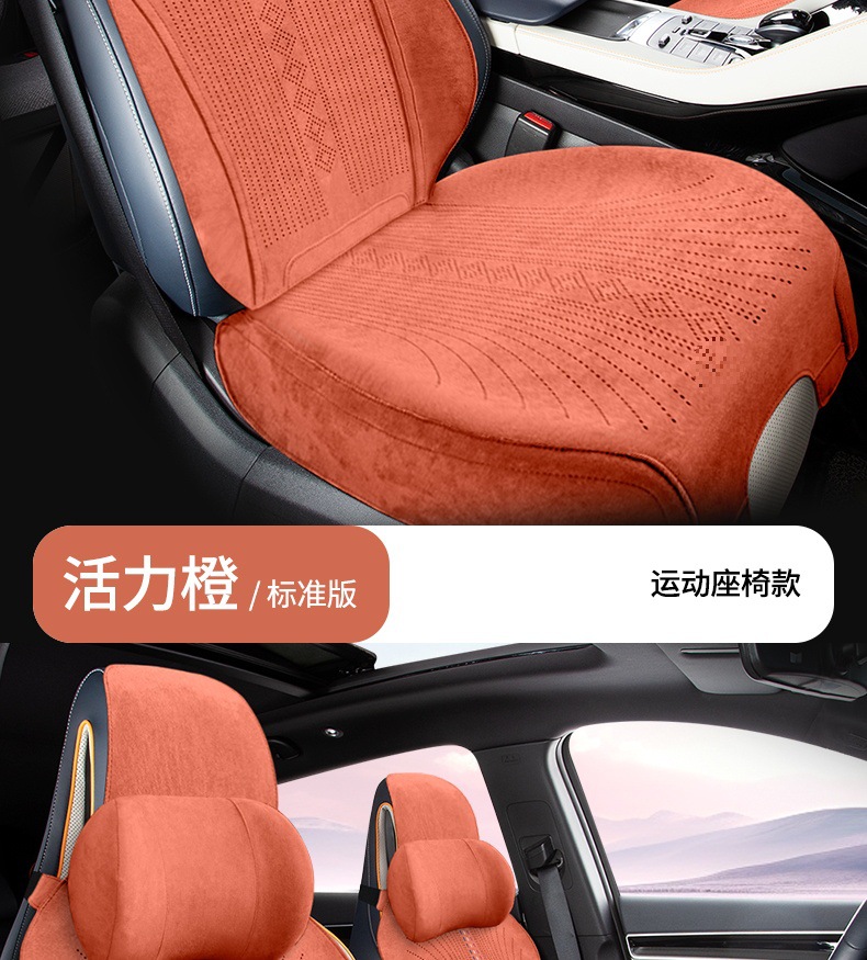 Summer single-seat car seat cushion universal four-season ventilated and breathable thin suede car half-pack small waist seat cushion