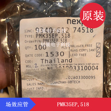Nexperia����PMK35EP,518 SOT-96(SOP-8)��ЧӦ��14.9A30V