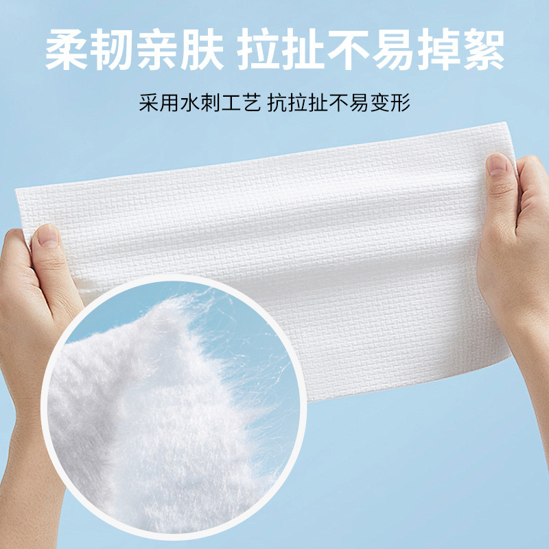 使い捨てフェイスタオル、ソフトタオル、増粘洗顔タオル、乾湿両用フェイスタオル、卸売カスタマイズOEM加工|undefined
