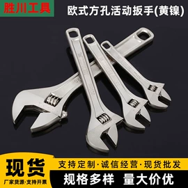 套筒扳手;活扳手;通用五金配件