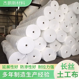 土工膜;土工布;工地施工材料
