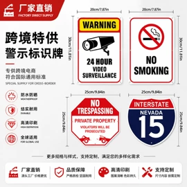 铭牌;交通安全标识;车牌架