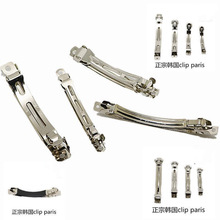 6cm~10cm韩国clip paris 宽三片自动发夹 弹簧夹 顶夹diy头饰配件