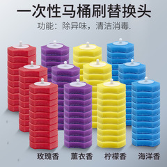 使い捨てトイレブラシスポンジ頭トイレに死角がない