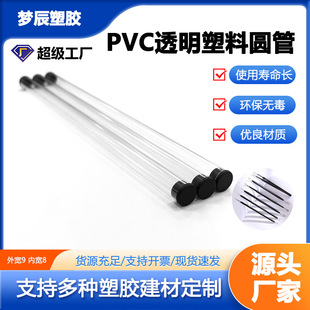 PVC͸�����������Ϸ۴�ᘰ��b�ܹ��Sֱ��PVC���yˢü�P�ռ{��