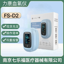 ����Ѫ���xָ�Aʽ�����t���}���z�y�xѪ�����ʱO�yָ�}���xFS-D2