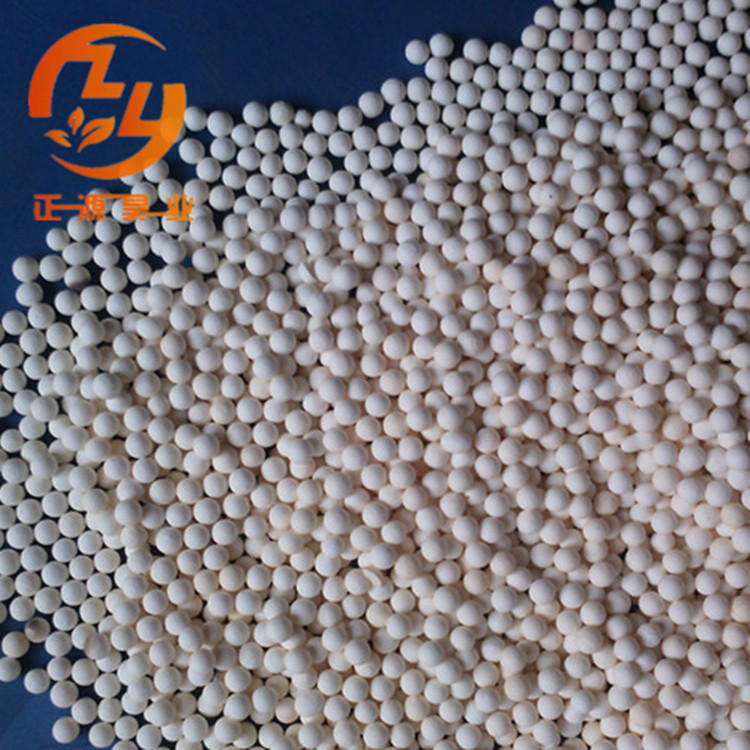 13X分子筛干燥剂 工业级国标分子筛  吸附剂 正源昊业厂家批发