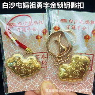��ɳ�͋��������_ӡ���i耳׿۰�ɳ�͸����������̨������o��Ʒ