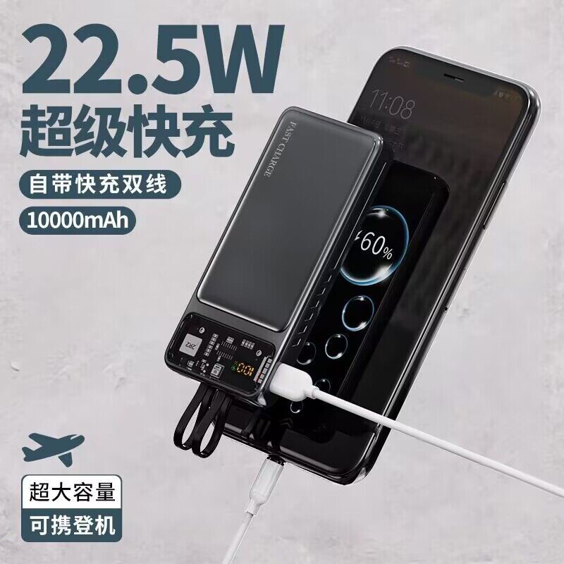 携帯電話共通超急速充電大容量充電宝20000ミリアンペア屋外携帯型移動電源印刷|undefined