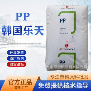 PP J-550S �n������ J-560K ƿ�� �w�� ͸������ ��ˮ������ ͸��