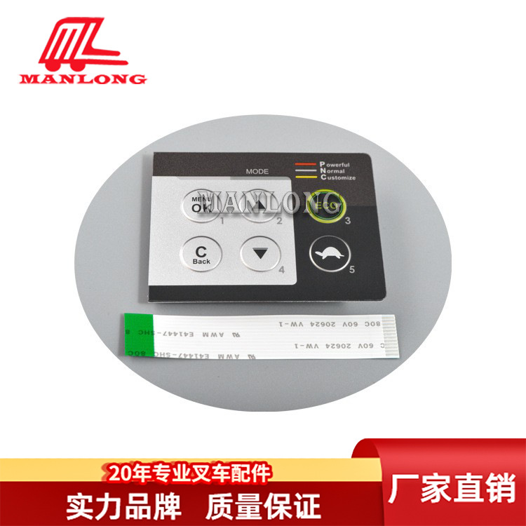 适用力至优电动叉车配件适用FBR 叉车仪表按键70001-9388