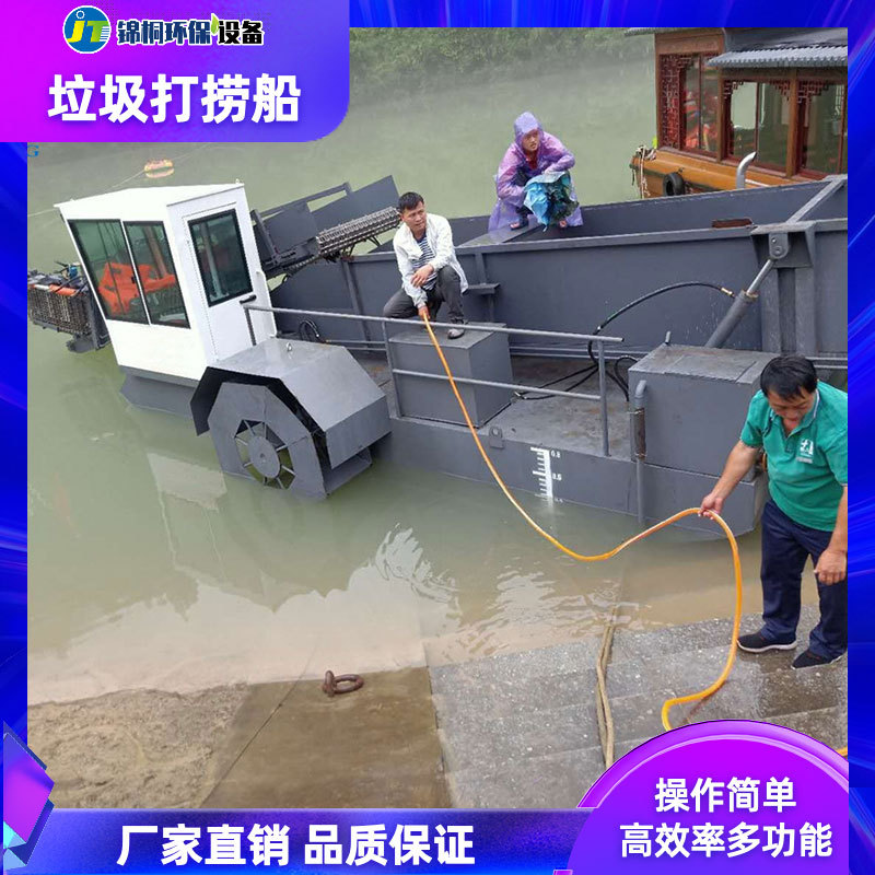 单县多种水生植物清理收割船 小型全自动割草船厂家 水草打捞船