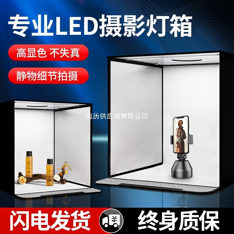 80CM摄影棚小型LED折叠产品拍照灯箱拍摄灯补光柔光箱摄影箱影棚|undefined