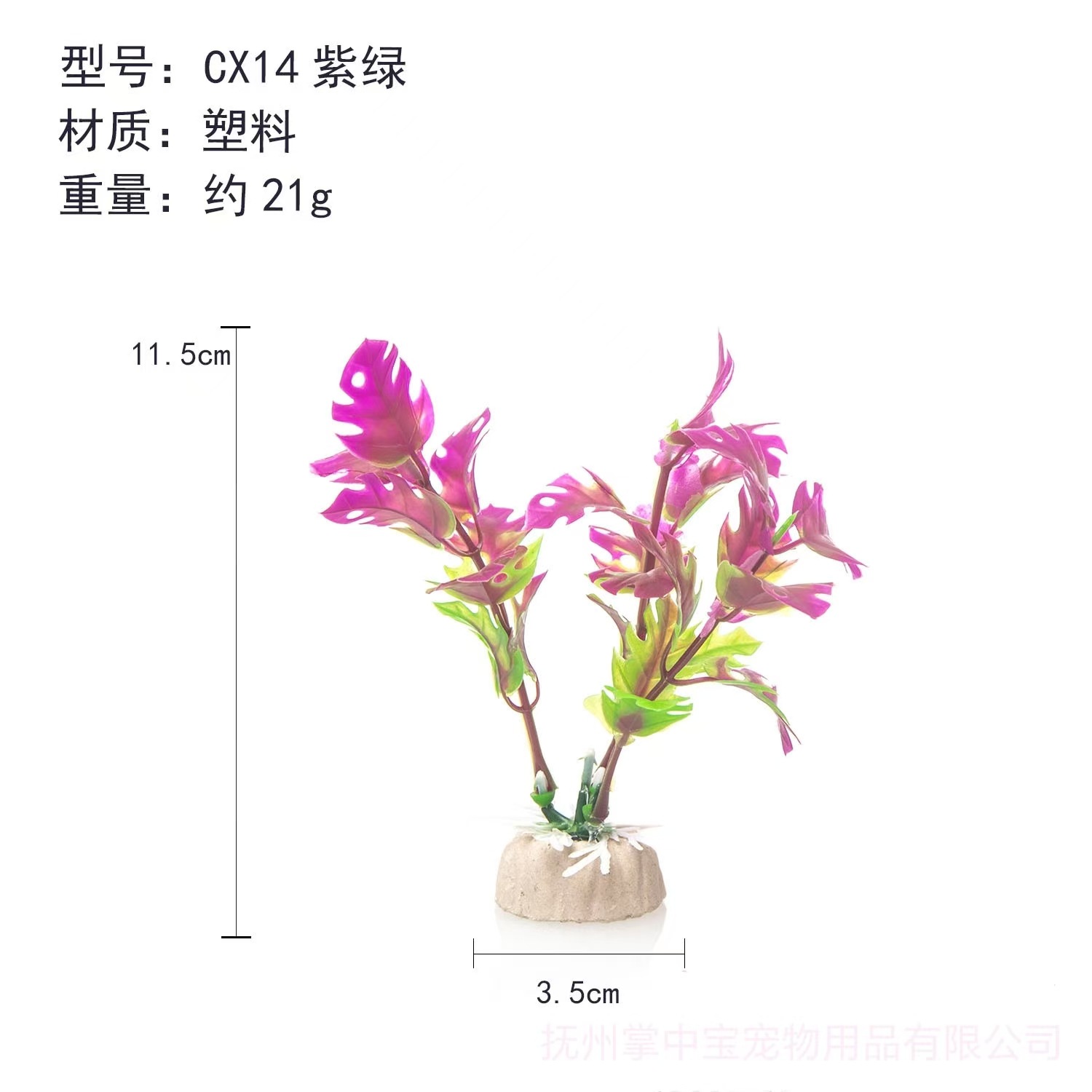 Fabricante pecera decoración de paisajismo plástico simulación plantas de agua mini conjunto de acuario hotel mesa de arena decoración transfronteriza