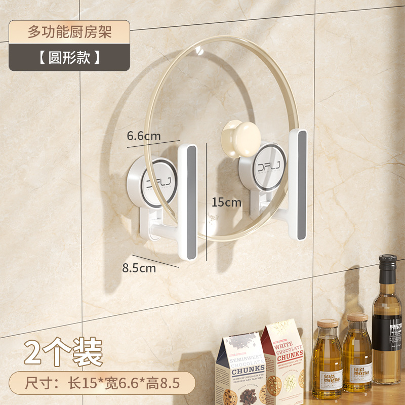 Estante de ventosa de gancho Estante de baño sin perforación Estante de cocina sin perforación Caja de almacenamiento de cosméticos de pared