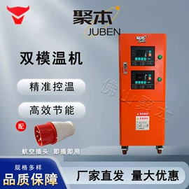 塑机配件;其他塑料机械;塑机辅机