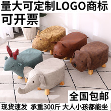 实木换鞋凳家用门口矮凳大象卡通布艺小凳子创意儿童凳礼品