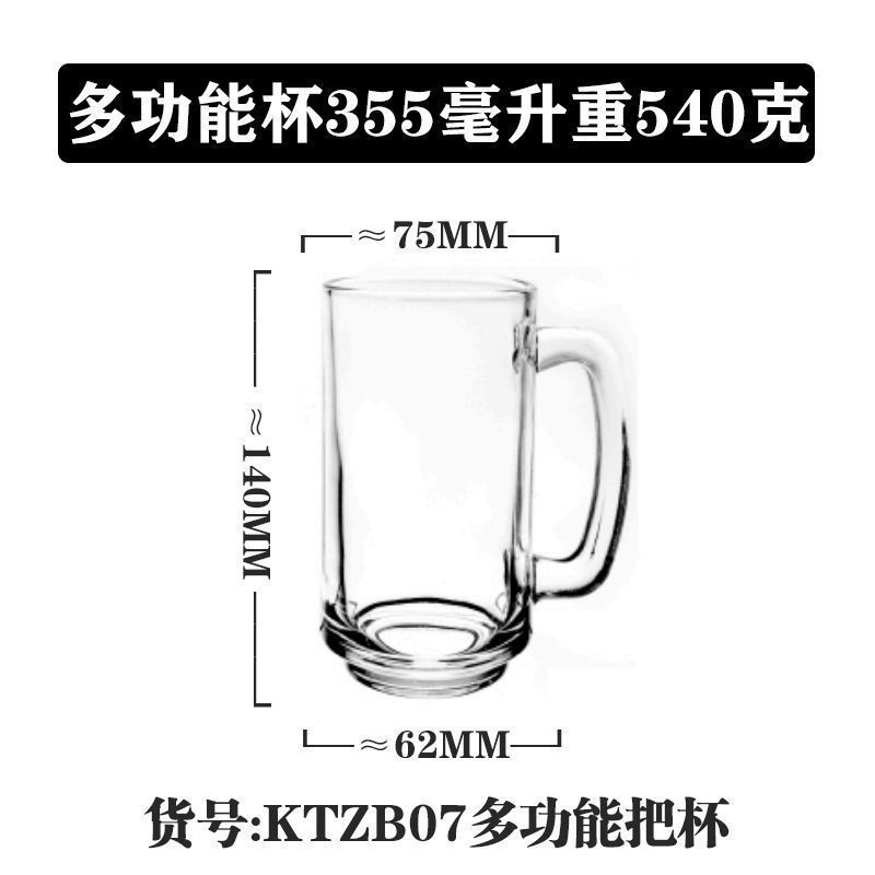 Vaso de vidrio de mango Lizon multifuncional caliente y frío universal taza de agua doméstica taza de té taza de leche taza de café transparente