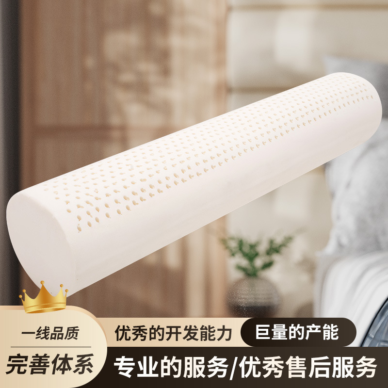 Thai Latex Pillow Cylindrical Pillow Brand Factory E-Commerce Live Streaming Supply Source Can Provide Dropshipping of Natural Latex Products