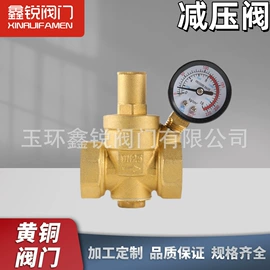 球阀;闸阀;减压阀