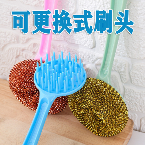 Colorful nano cleaning ball kitchen pot brush artifact long and short handle dishwashing brush pot brush fiber steel wire ball