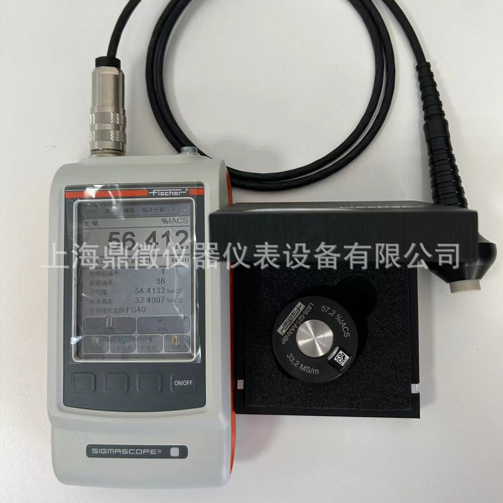 SIGMASCOPE  SMP350涡流电导率测试仪