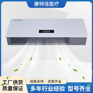 Xinkangtejia Plasma Air Disinfection Machine Is Safe and Reliable for Coexistence with Humans, Has a High Sterilization Rate, Purifies and Is Antibacterial