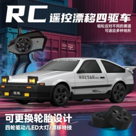 遥控车;玩具配件;玩具学步车