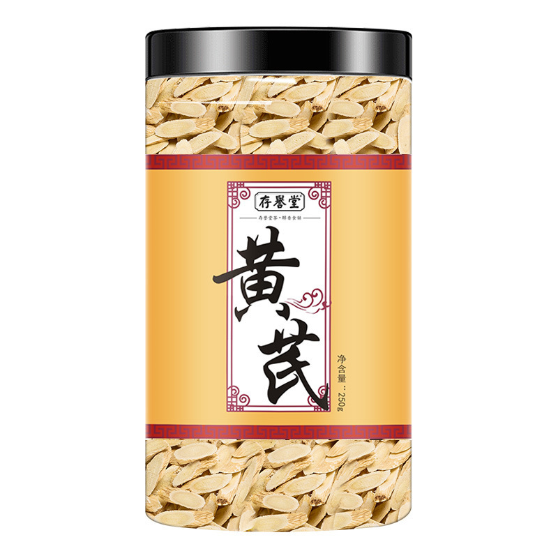 黄耆公式旗艦店 黄氏北黄片 漢方薬 正規品 特級なし 野生なし アナジウムとコクンティ茶 水浸し|undefined