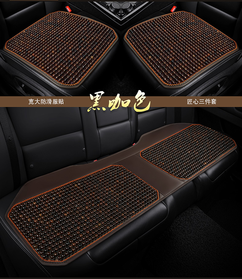 Bodhi Car Cushion Summer Cool Mat Single Piece Summer Breathable Single Seat Bodhi Cushion Chair Cushion