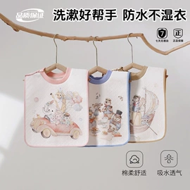 围嘴围兜;抱被抱毯;其他婴儿寝具